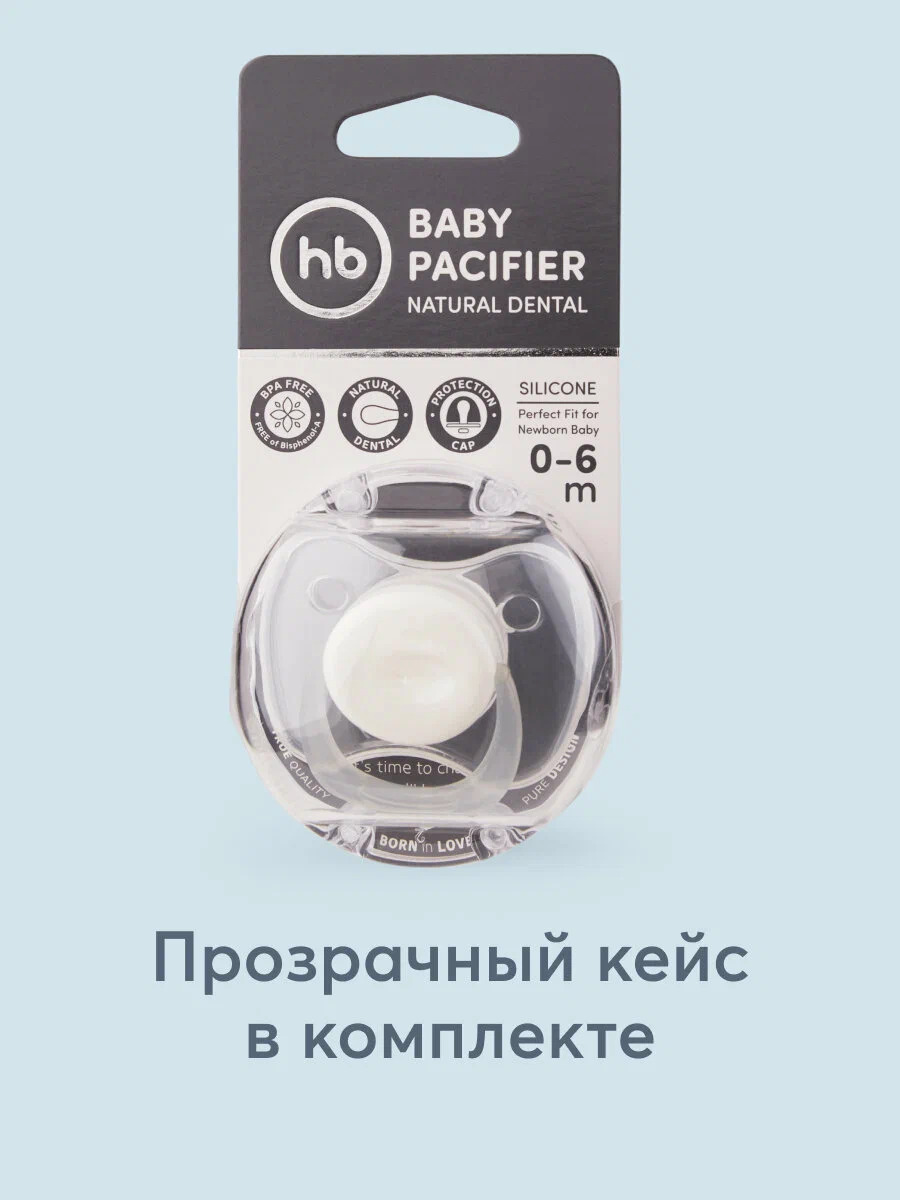 Подарочный бокс новорожденному мальчику "Жирафик" в шкатулке 21 х 15 х 8 см